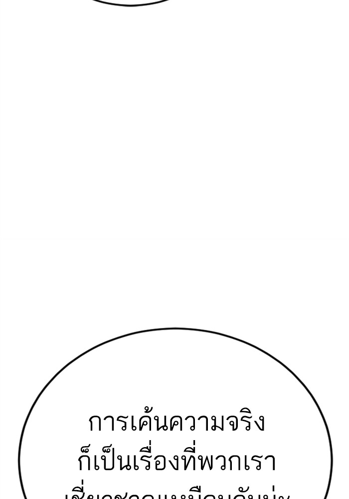 Doujin-Lc- อ่าน โดจิน มังฮวา เกาหลี ญี่ปุ่น จีน แปลไทย Manager Kim ตอนที่ 1 2 3 4 5 6 7 8 9 10 11 12 13 14 ฟรี ไม่มีโฆษณา อ่าน โดจิน Manhwa เกาหลี ญี่ปุ่น จีน เรามีครบ คัดมาให้เน้นๆ โดจิน 18+ รับประกันความฟินโดย  Doujin Lc